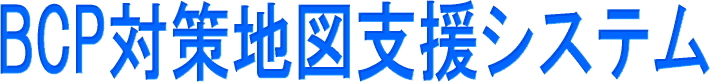 BCPタイトル