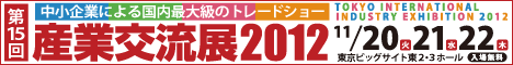 Yƌ𗬓W2012